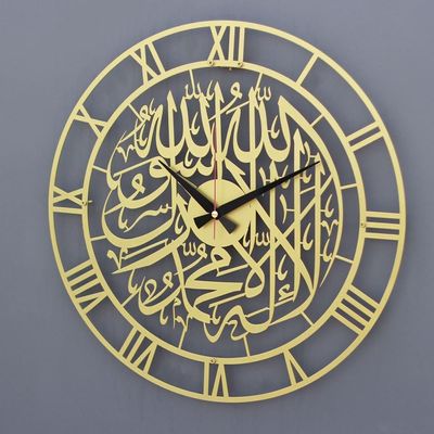 Islamic Metal First Kalima Clock -Gold