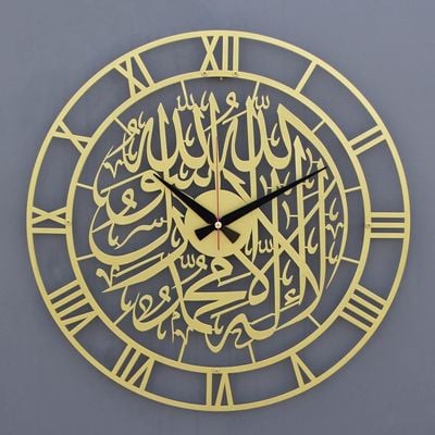 Islamic Metal First Kalima Clock -Gold