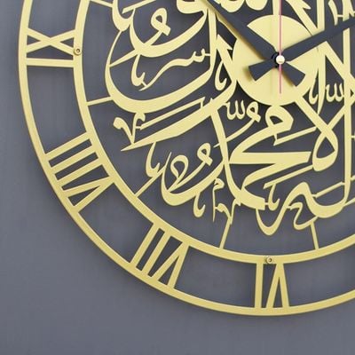 Islamic Metal First Kalima Clock -Gold