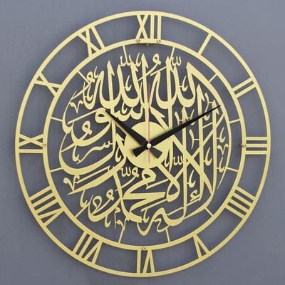 Islamic Metal First Kalima Clock -Gold