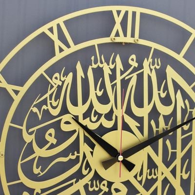 Islamic Metal First Kalima Clock -Gold