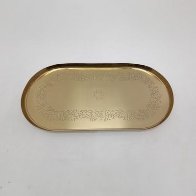 Afreen Calligraphic Tray Gold 40.50X21X1.5Cm