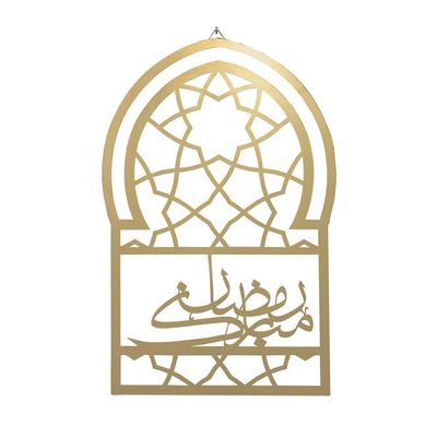 Alayna Ramadan Wall Decoration Gold 40X60X1CM