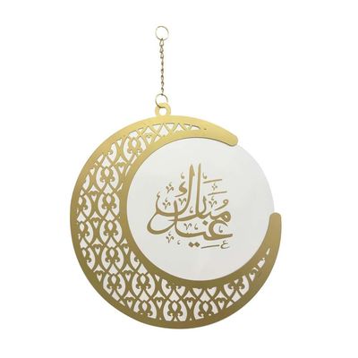 ألينا - ديكور حائط - رمضان - 40X40X1 سم - ذهبي