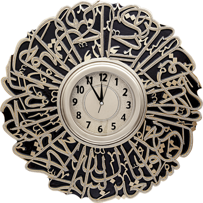 Al- Fathiha Surah Pearl Stone Clock-60X60Cm 