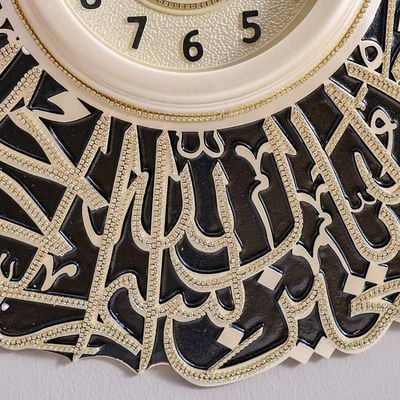 Al-Fathiha Surah Pearl Stone Clock - Multi-color - 60x60 cm 