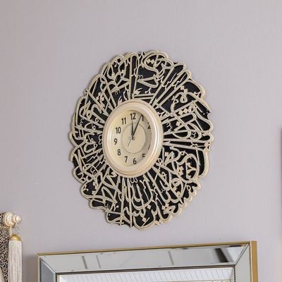 Al-Fathiha Surah Pearl Stone Clock - Multi-color - 60x60 cm 