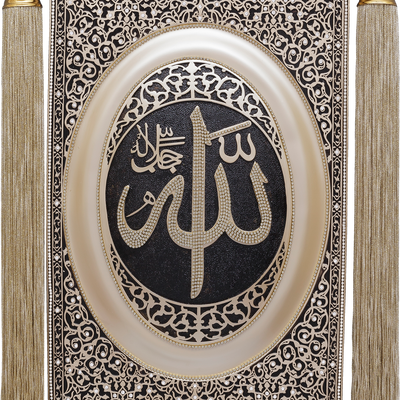 Allah (Swt) Pearl Panel 45X63Cm