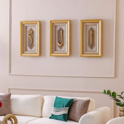 Alif Wall Art - Gold - 43x71 cm 