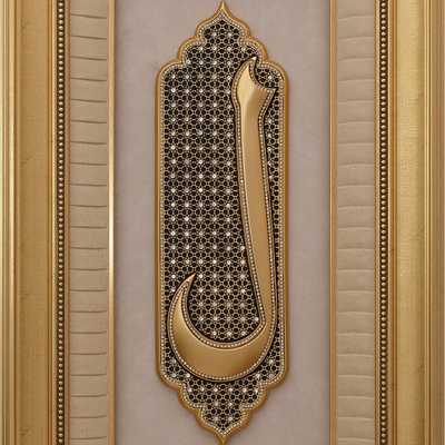 Laam Wall Art 43X71Cm Gold Laam Wall Art 43X71Cm Gold
