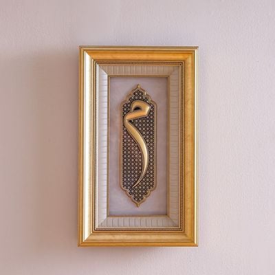 Mim Wall Art 43X71Cm Gold