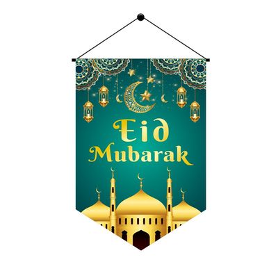 Afreen Eid Mubarak Banner Green 30X45Cm