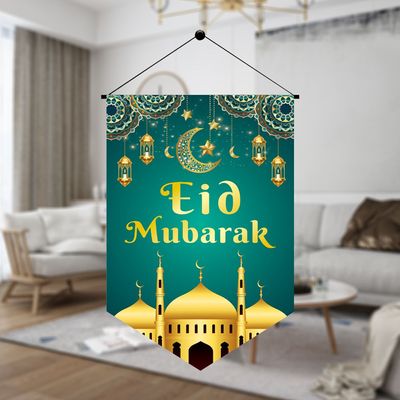 Afreen Eid Mubarak Banner Green 30X45Cm