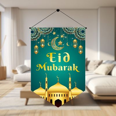 Afreen Eid Mubarak Banner Green 30X45Cm