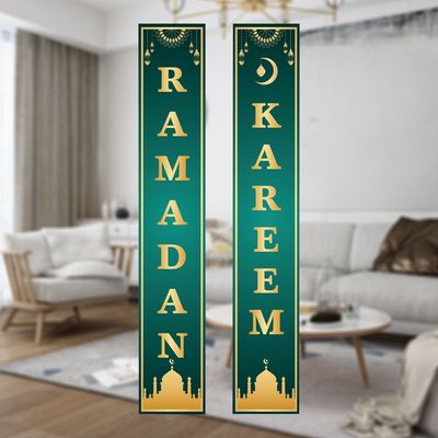 Afreen Ramadan Kareem Banner Green 30X180Cm