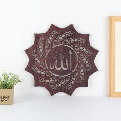 Afreen Wood Led Panel Led "Allah"-Brown 30Cm