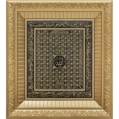 Palladir Esmaul Husna Stone Gold 52x58 Cm