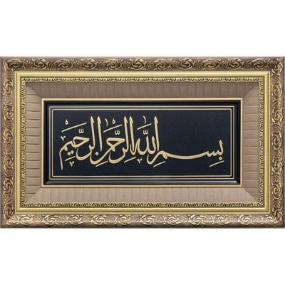 Palladir Besmele Gold 43x71 Cm