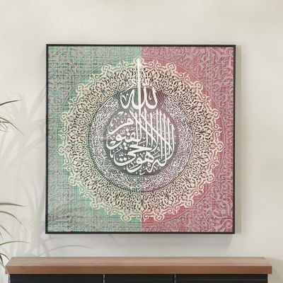 Aw23-Palladir Arabic Calligraphy 90 x 90 x 3.5 Cm (Ael011-01)