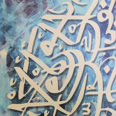 Aw23-Palladir Arabic Calligraphy 90 x 90 x 3.5 Cm (Aei149-01)