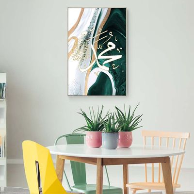 Afreen Calligraphy Canvas Print 2 60X90X3.8Cm Afreen Calligraphy Canvas Print 2 60X90X3.8Cm