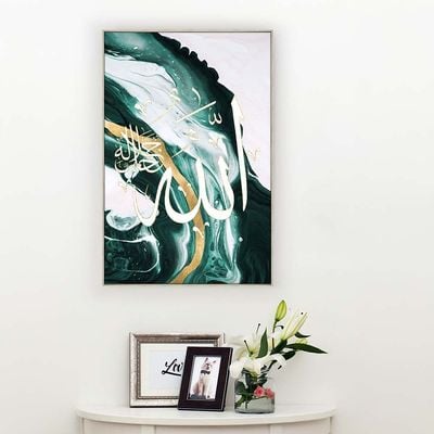 Afreen Calligraphy Canvas Print 1 60X90X3.8Cm