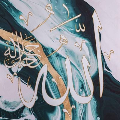 Afreen Calligraphy Canvas Print 1 60X90X3.8Cm