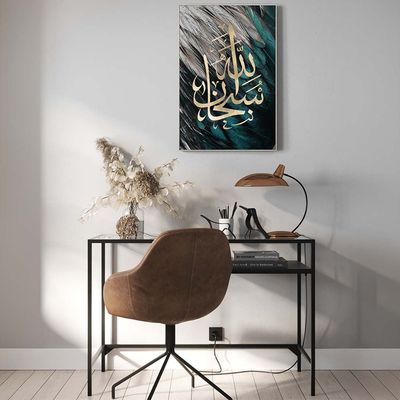 Afreen Subhanallah Canvas Print 80X120X3.8Cm