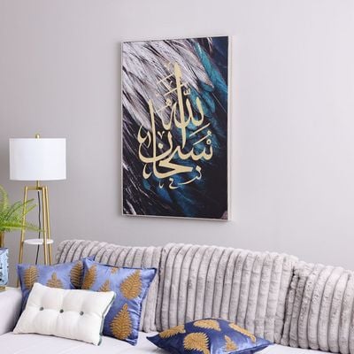 Afreen Subhanallah Canvas Print 80X120X3.8Cm