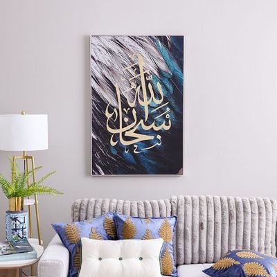 Afreen Subhanallah Canvas Print 80X120X3.8Cm