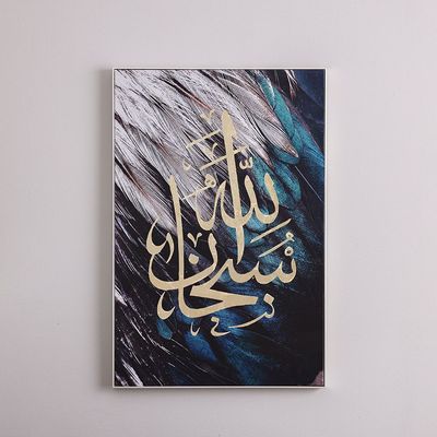 Afreen Subhanallah Canvas Print - 80x120x3.8 cm