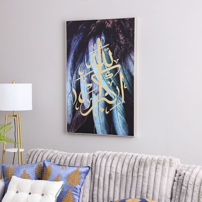 Afreen Allahhu Akbar Print Canvas - 80x120x3.8 cm