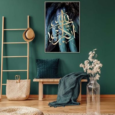 Afreen Allahhu Akbar Canvas Print 80X120X3.8Cm