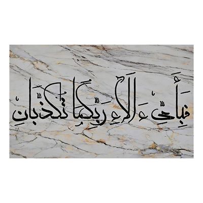 Afreen Blessing Canvas Wall Art 40x60x1.8Cm