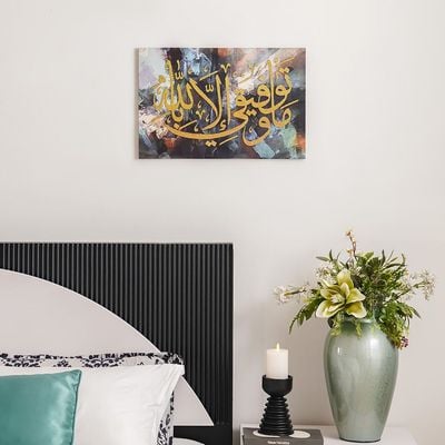 Afreen Success Canvas Wall Art 40x60x1.8Cm