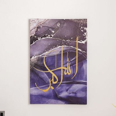 Afreen Allaho Akbar Canvas Wall Art 40x60x1.8Cm