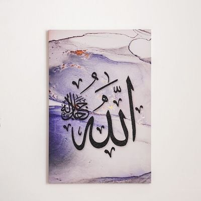 Afreen Allaho Canvas Wall Art 40x60x1.8Cm