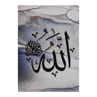 Afreen Allaho Canvas Wall Art 40x60x1.8Cm