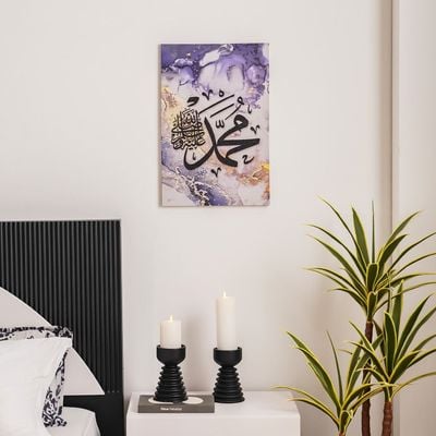 Afreen Islamic Canvas Wall Art 40x60x1.8Cm