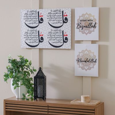 Afreen Bismillah Canvas Wall Art 30x40x1.8 Cm