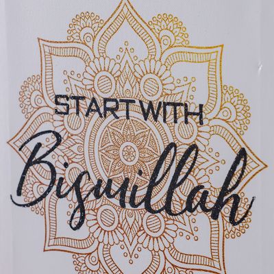 Afreen Bismillah Canvas Wall Art 30x40x1.8 Cm