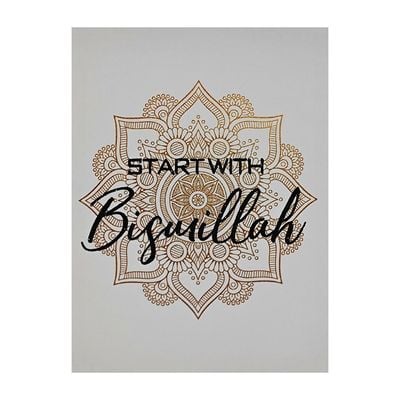 Afreen Bismillah Canvas Wall Art 30x40x1.8 Cm