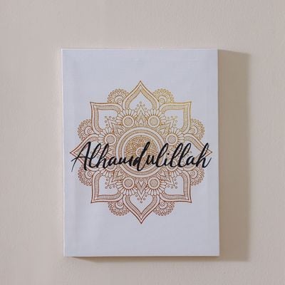 Afreen Allahmduilliah Canvas Wall Art 30x40x1.8 Cm