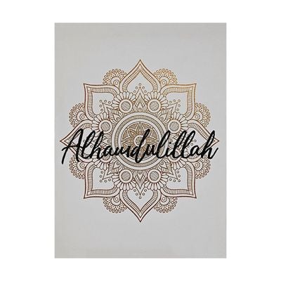 Afreen Allahmduilliah Canvas Wall Art 30x40x1.8 Cm