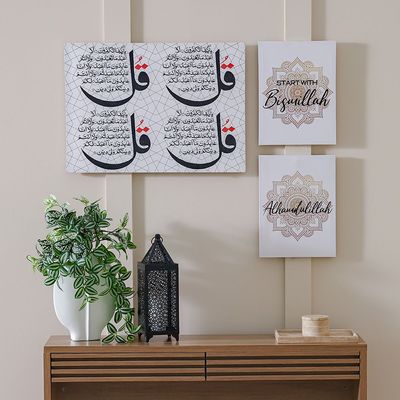 Afreen Allahmduilliah Canvas Wall Art 30x40x1.8 Cm