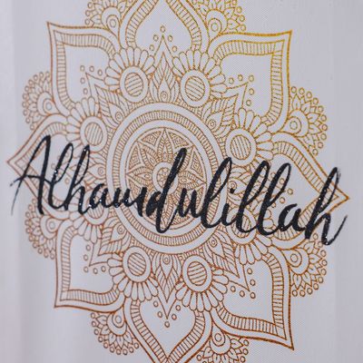 Afreen Allahmduilliah Canvas Wall Art 30x40x1.8 Cm