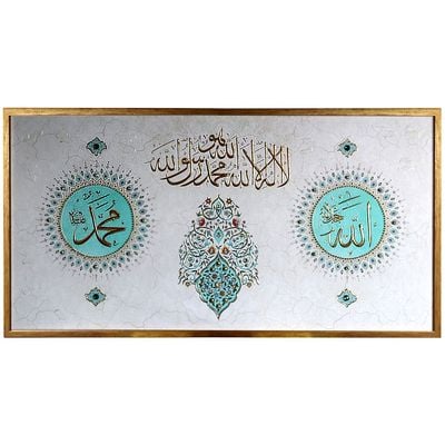 Zehra Qalma 2 66 X 126 X 3Cm Canvas Wall Art