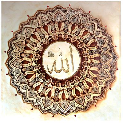 Zehra Allah 100 X 100 X 3Cm Canvas Wall Art