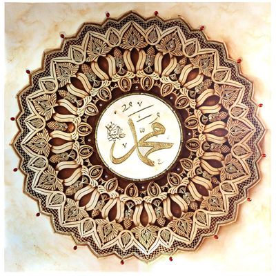 Zehra Muhammad Swt 100 X 100 X 3Cm Canvas Wall Art