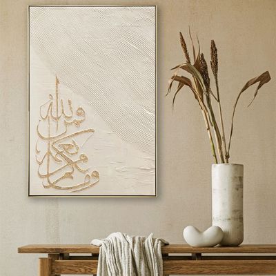 Jannah Blessing Painting Wall Art 80X120X3.5CM